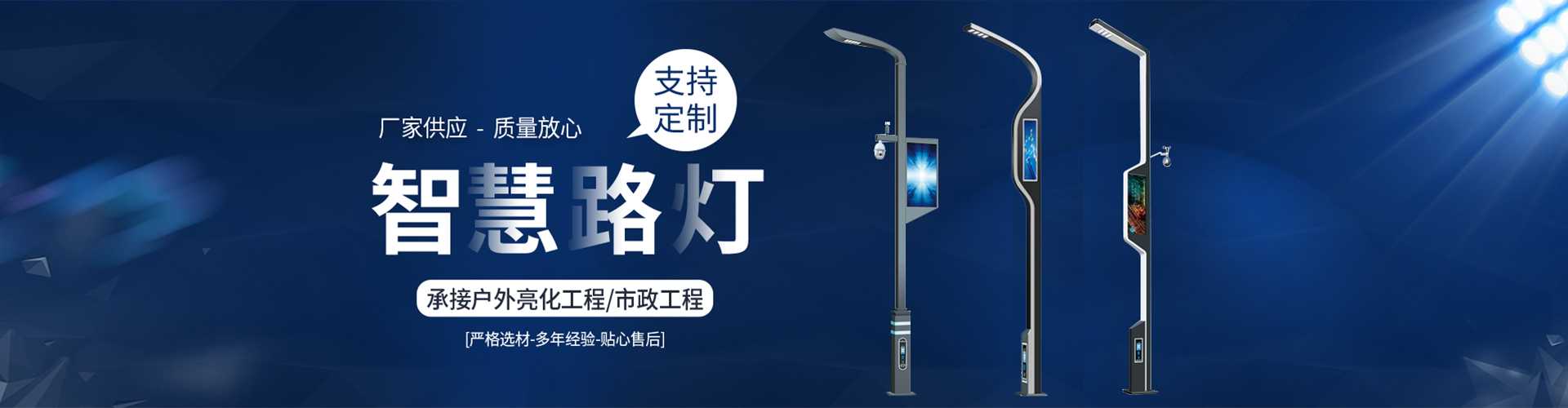 桂平市太阳能路灯定制厂家