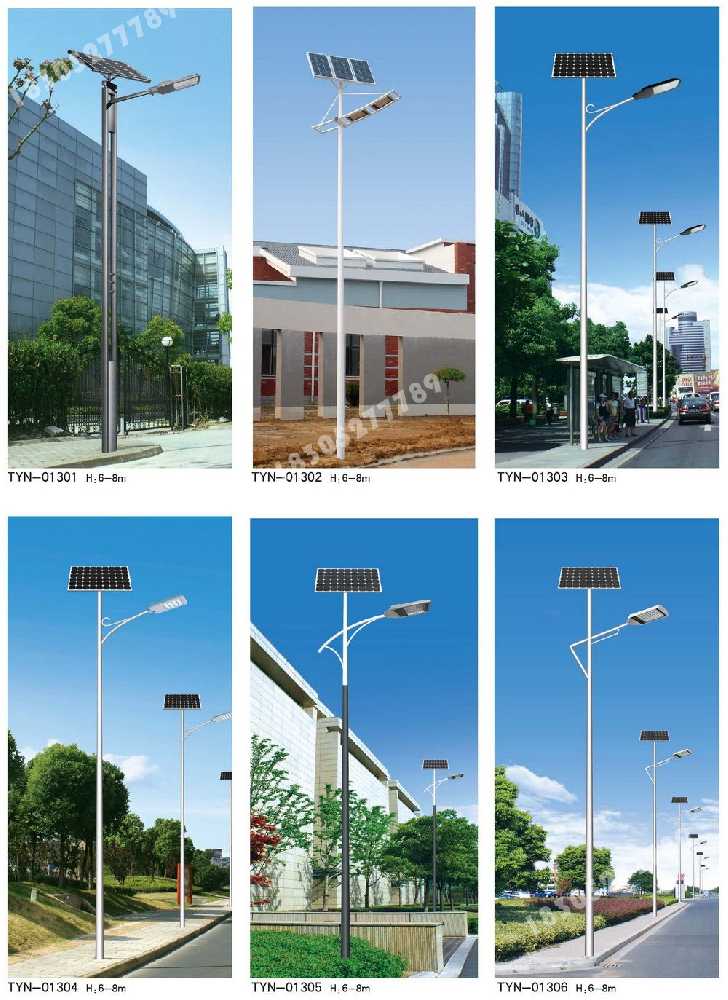 桂平市市政道路太阳能路灯